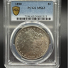 1890 Morgan Dollar PCGS MS63 obverse
