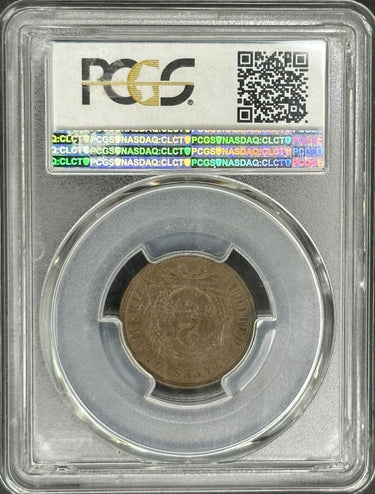 1864 2C Large Motto PCGS AU58