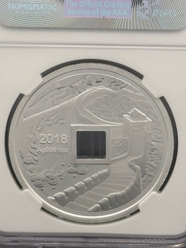 2018 China 1oz. Mint Medal Dragon & Phoenix