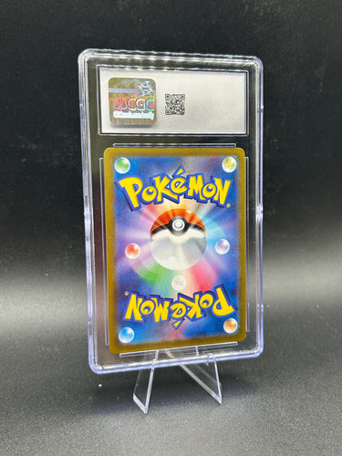 Bulbasaur 001/165 Mint 9