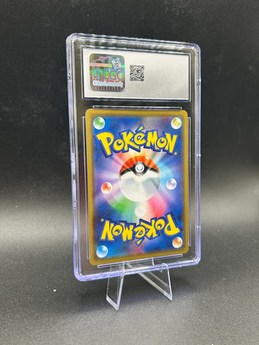Marshadow & Machamp GX 067/173 Gem Mint 10