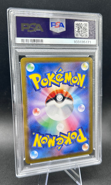 Tapu Bulu Night Wanderer 065/064 Gem Mint 10